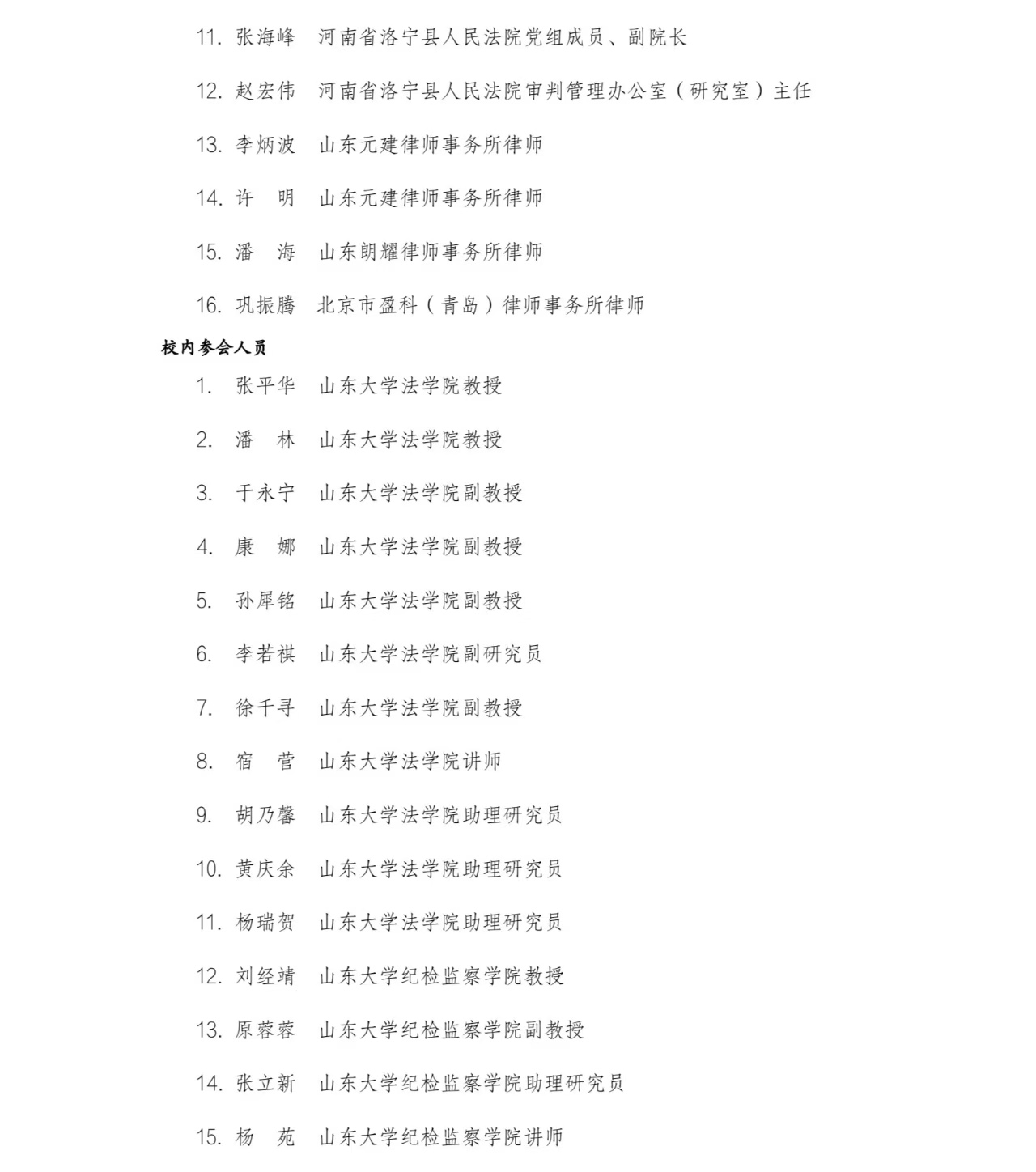 taptap点点体育