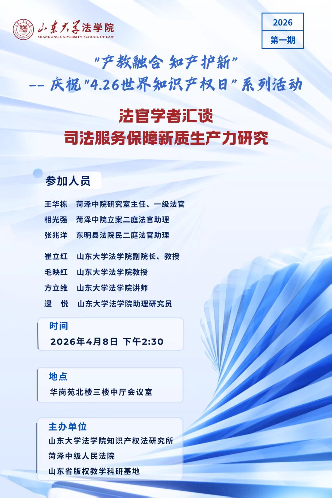 taptap点点体育