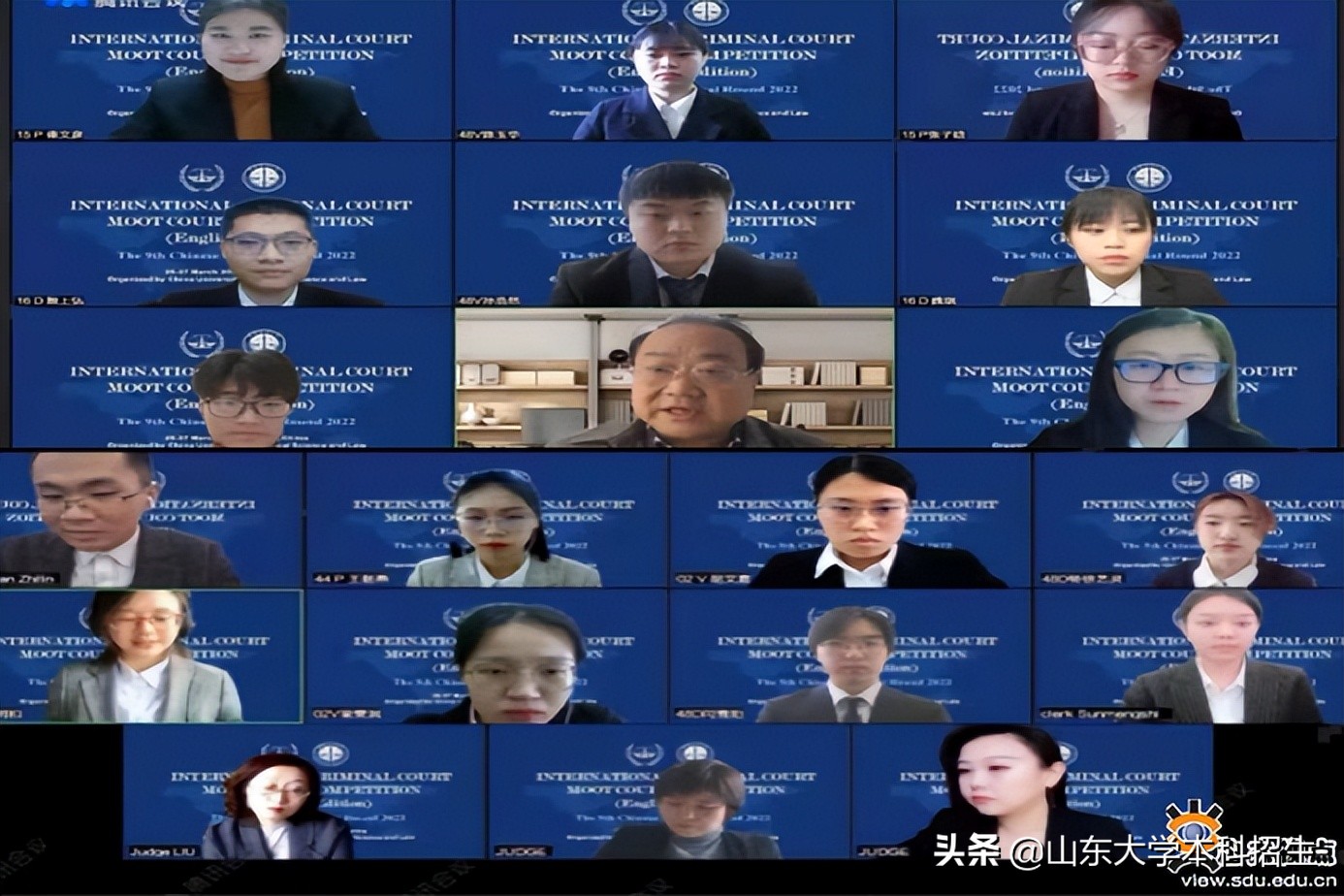 名校角逐！taptap点点体育勇夺全国一等奖，将代表中国“出战”国际决赛！