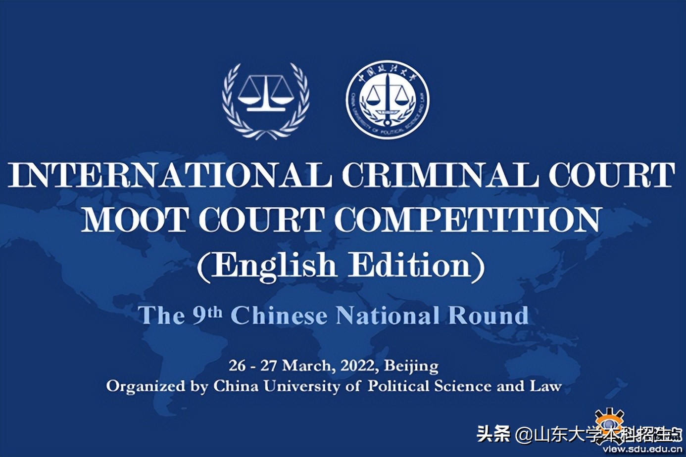 名校角逐！taptap点点体育勇夺全国一等奖，将代表中国“出战”国际决赛！