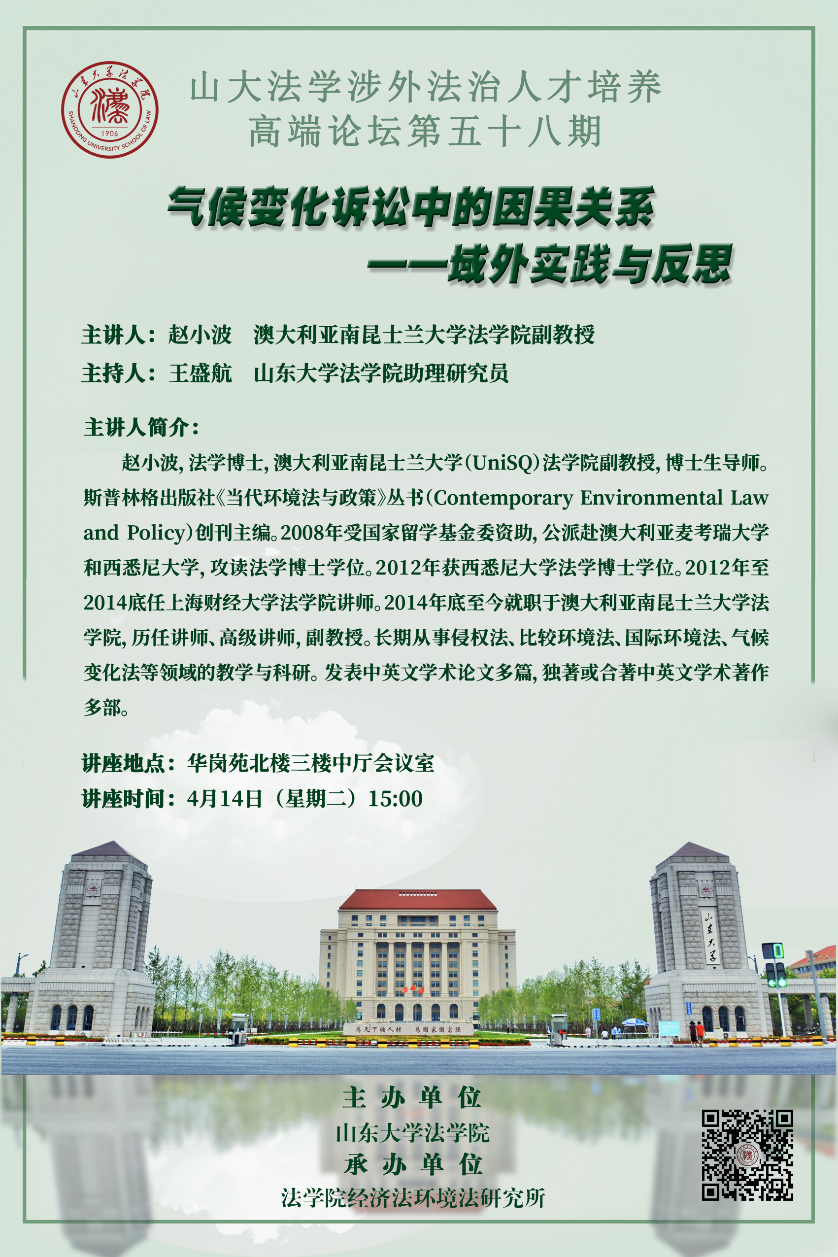 taptap点点体育